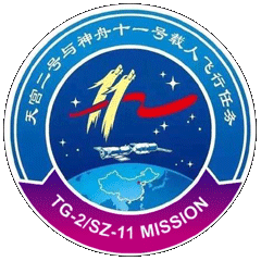 Shenzhou 11 Mission Patch