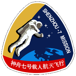 Shenzhou 7 Mission Patch