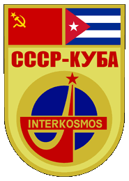 Suoyz 38 Interkosmos Mission Patch